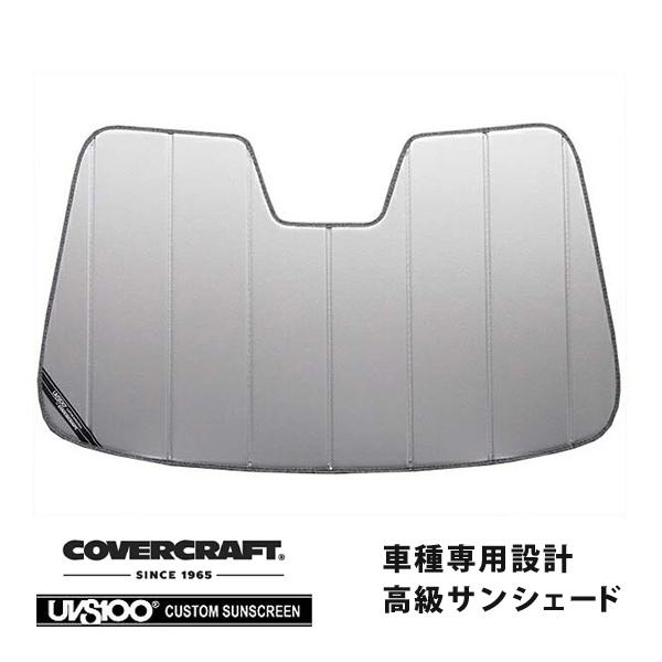 【CoverCraft 正規品】 専用設計 サンシェード シルバー 11-15y リンカーン MKX...