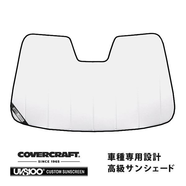 【CoverCraft 正規品】 専用設計 サンシェード ホワイト 11-15y リンカーン MKX...