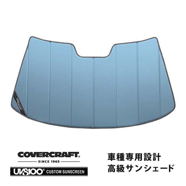 【CoverCraft 正規品】 専用設計 サンシェード ブルーメタリック 97-04y シボレー ...