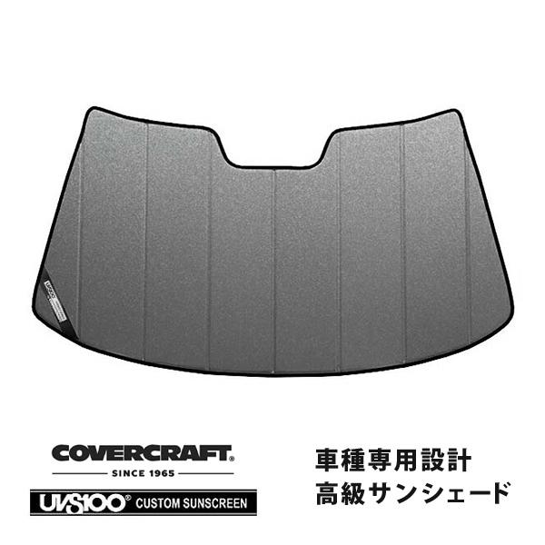 【CoverCraft 正規品】 専用設計 サンシェード ギャラクシーシルバー 97-04y シボレ...