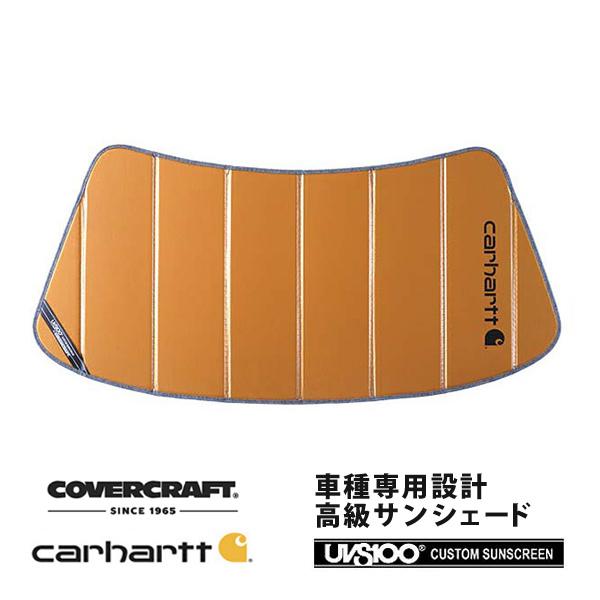 【CoverCraft 正規品】 専用設計 サンシェード ブロンズ 84-96y シボレー C4 コ...