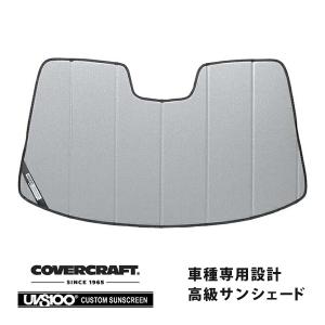 【CoverCraft 正規品】 専用設計 サンシェード ギャラクシーシルバー マツダ RX-8 ABA-SE3P 後期 カバークラフト