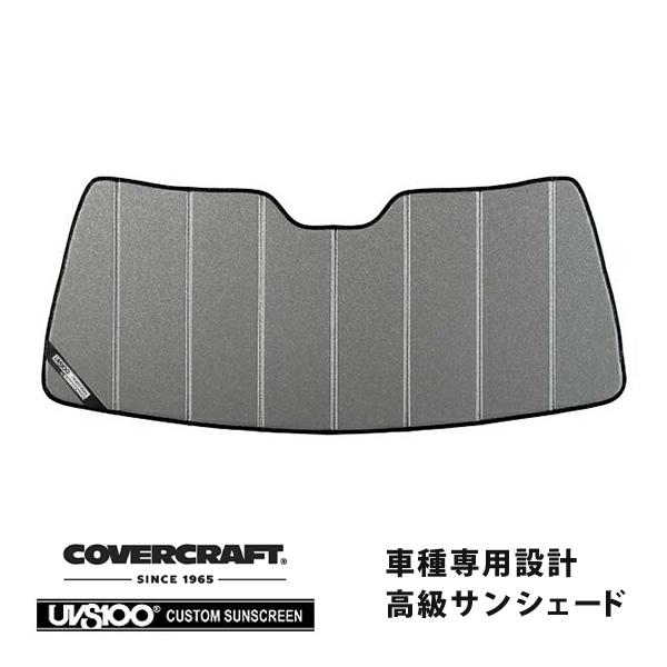 【CoverCraft 正規品】 専用設計 サンシェード ギャラクシーシルバー 92-94y シボレ...