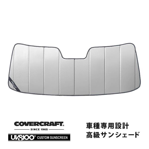 【CoverCraft 正規品】 専用設計 サンシェード シルバー 70-95y シボレー シェビー...
