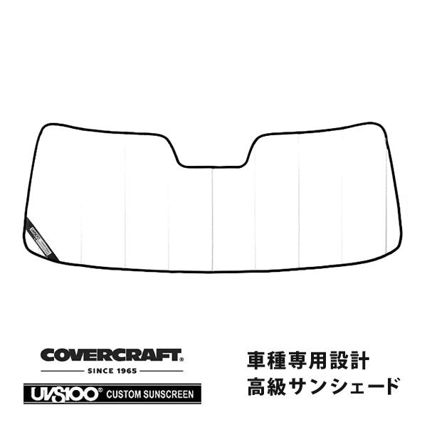 【CoverCraft 正規品】 専用設計 サンシェード ホワイト 70-95y シボレー シェビー...