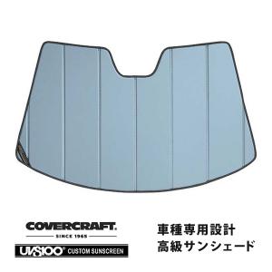 専用ページXL covercraft CoverCraft 正規品 専用設計 サンシェード
