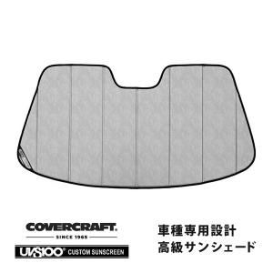 covercraft（カバークラフト） 正規品 専用設計 サンシェード ホワイト