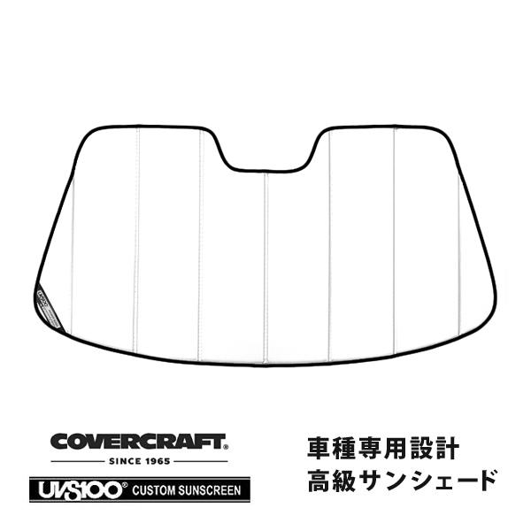 【CoverCraft 正規品】 専用設計 サンシェード ホワイト トヨタ スープラ JZA80 カ...