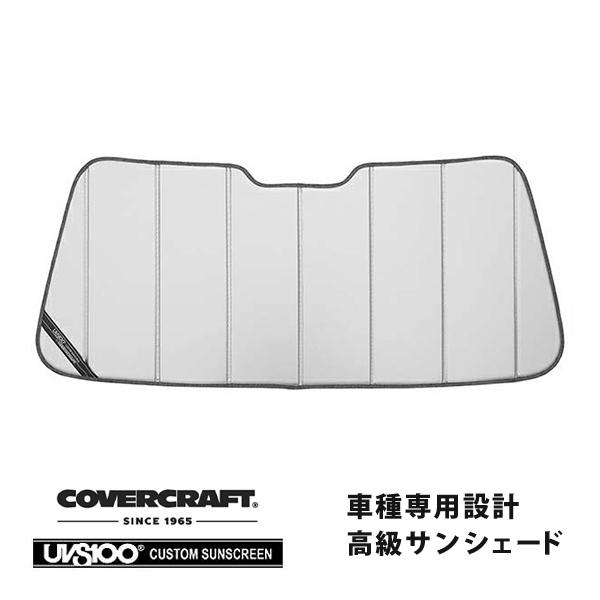 【CoverCraft 正規品】 専用設計 サンシェード シルバー VOLVO ボルボ 940 96...