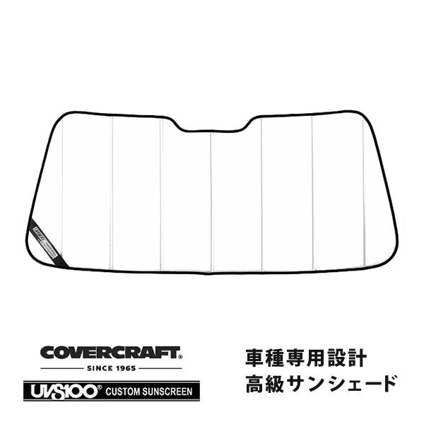 【CoverCraft 正規品】 専用設計 サンシェード ホワイト VOLVO ボルボ 940 96...