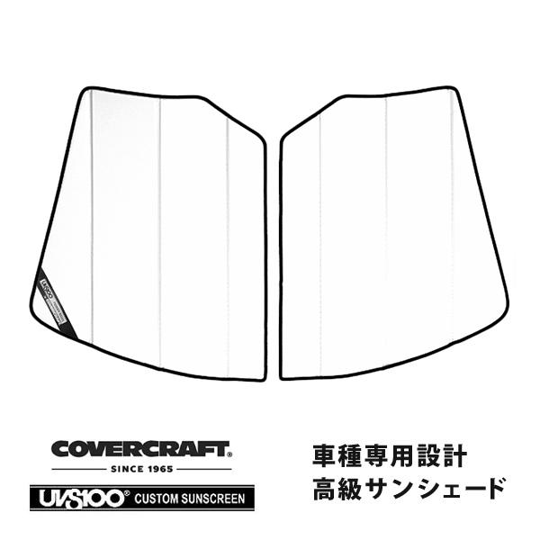 【CoverCraft 正規品】 専用設計 サンシェード ホワイト Lamborghini ランボル...