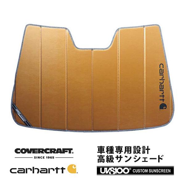 【CoverCraft 正規品】 専用設計 サンシェード ブロンズ トヨタ アクア NHP 10系 ...