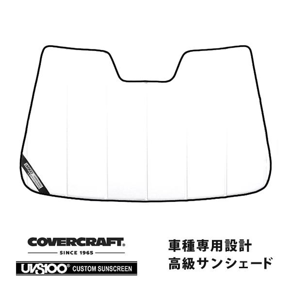 【CoverCraft 正規品】 専用設計 サンシェード ホワイト トヨタ アクア NHP 10系 ...