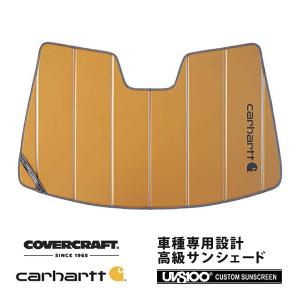 【CoverCraft】新型レクサスRX専用サンシェード ギャラクシーシルバー レクサスrxサンシェード（自動車用 フィルム、カーテン、日よけ