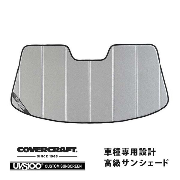 【CoverCraft 正規品】 専用設計 サンシェード ギャラクシーシルバー レクサス SC430...