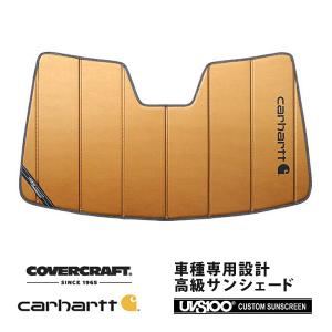 covercraft（カバークラフト） 正規品専用設計 サンシェード ブルー