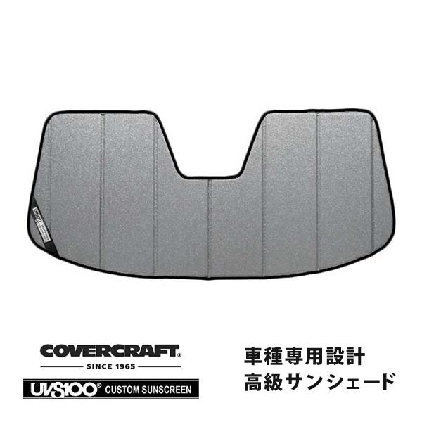 【CoverCraft 正規品】 専用設計 サンシェード ギャラクシーシルバー BMW Z4 クーペ...