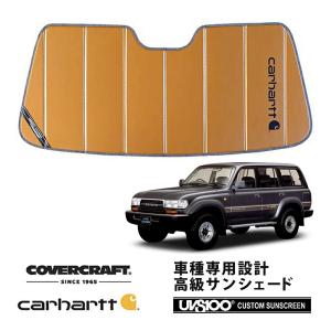 SNAPSHADES SNAPSHADES正規品 トヨタ ランクル80 ランドクルーザー 80