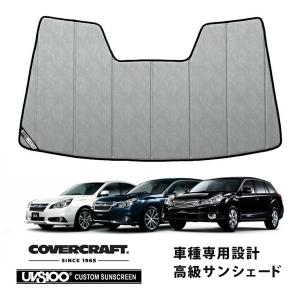 USスバル純正 ムーンルーフバイザー サンルーフバイザー スモーク