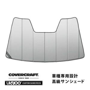 covercraft（カバークラフト） 正規品 専用設計 サンシェード スバル