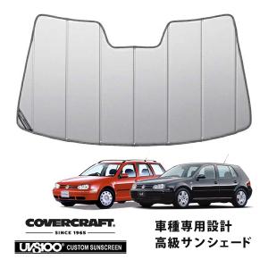 covercraft（カバークラフト） 正規品 専用設計 サンシェード シルバー