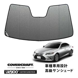 レクサス（LEXUS） レクサス純正 フロントシェード レクサスES 10系