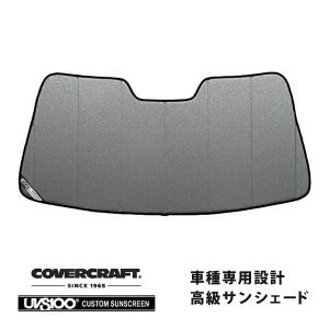 covercraft（カバークラフト） 正規品 専用設計 サンシェード ホワイト