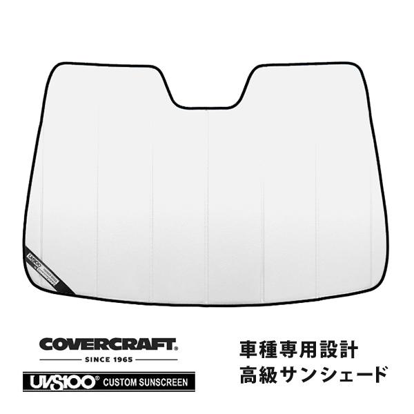 【CoverCraft 正規品】 専用設計 サンシェード ホワイト トヨタ プリウス 20系 カバー...