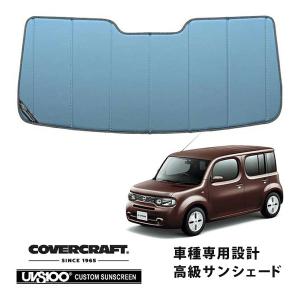 covercraft（カバークラフト） CoverCraft/LeBra 正規品 専用設計