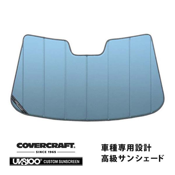 【CoverCraft 正規品】 専用設計 サンシェード ブルーメタリック ボルボ V70 XC70...