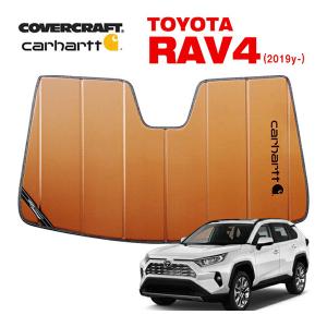 【CoverCraft 正規品】 専用設計 サンシェード ブロンズ トヨタ RAV4 ラブフォー 50系カーハート カバークラフト