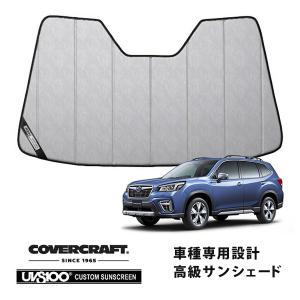 USスバル純正 SUBARU フォレスター SK系 後期 バグガード ボンネット