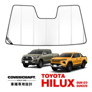 covercraft（カバークラフト） 正規品 トヨタ ハイラックス GUN226