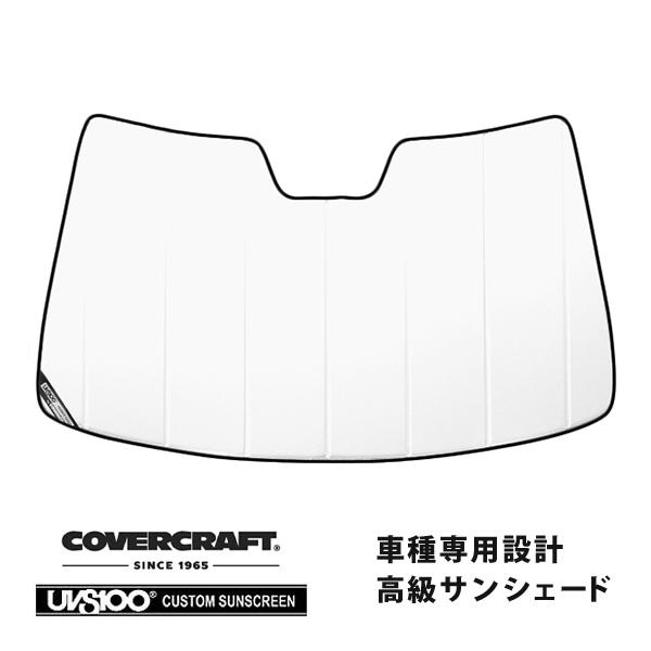 【CoverCraft 正規品】 専用設計 サンシェード ホワイト VOLVO ボルボ V70 XC...