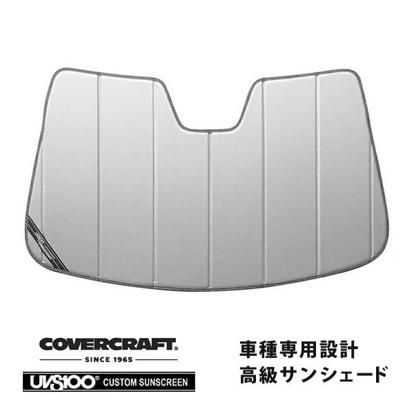 【CoverCraft 正規品】 専用設計 サンシェード シルバー VOLVO ボルボ C30 C4...