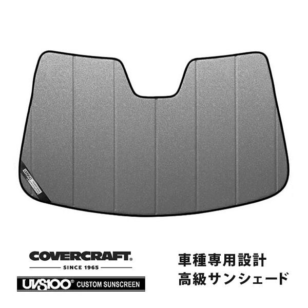 【CoverCraft 正規品】 専用設計 サンシェード ギャラクシーシルバー VOLVO ボルボ ...