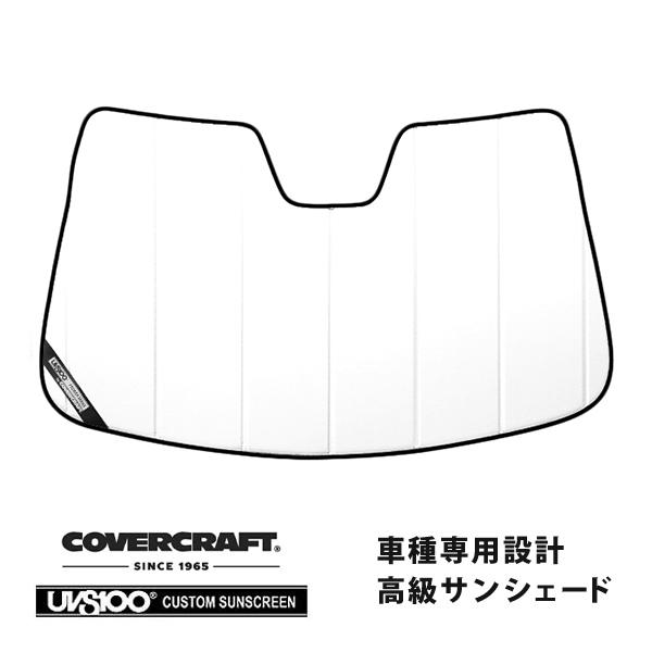 【CoverCraft 正規品】 専用設計 サンシェード ホワイト VOLVO ボルボ C30 C4...