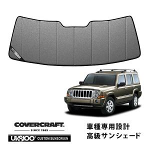 covercraft（カバークラフト） 正規品 専用設計 サンシェード ブルー