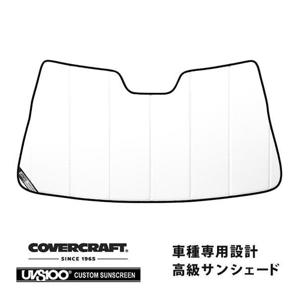 【CoverCraft 正規品】 専用設計 サンシェード ホワイト メルセデスベンツ Eクラス クー...