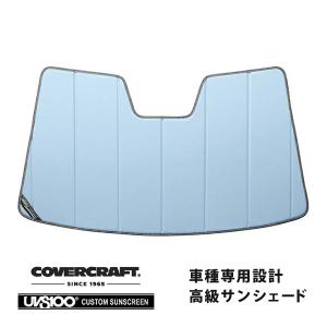 covercraft CoverCraft カバークラフト サンシェード用 ケース L