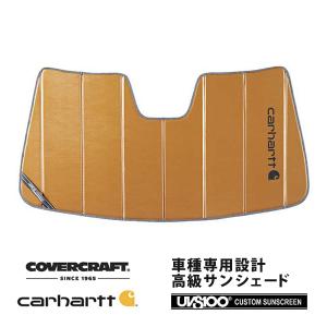セルシオ30サンシェードカバークラフト covercraft（カバークラフト） 正規品 専用設計 サンシェード ブロンズ