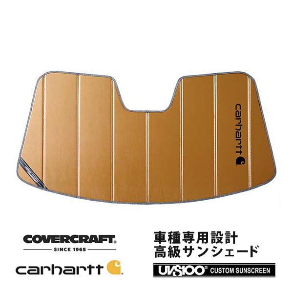 【CoverCraft 正規品】 専用設計 サンシェード ブロンズ BMW X5 G05 X7 G0...