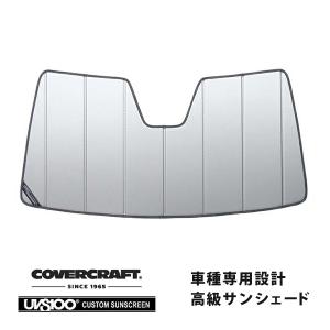【CoverCraft 正規品】 専用設計 サンシェード シルバー メルセデスベンツ GLEクラス SUV W167/GLSクラス X167 カバークラフト