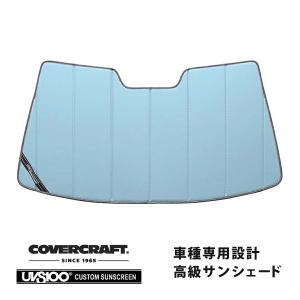 CoverCraft 正規品】 専用設計 サンシェード クロームカモフラージュ