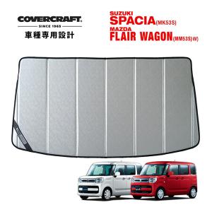 CoverCraft サンシェード 95-99y サバーバン タホ C-1500 CALIFORNIA CUSTOM JAPAN / CoverCraft サンシェード(シルバー