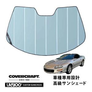 covercraft（カバークラフト） 正規品 専用設計 カーカバー ロック