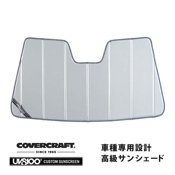 【CoverCraft 正規品】 専用設計 サンシェード シルバー 08-13y キャデラック CT...