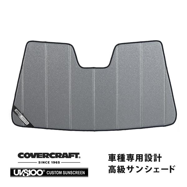 【CoverCraft 正規品】 専用設計 サンシェード ギャラクシーシルバー 08-13y キャデ...