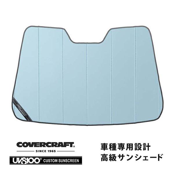 【CoverCraft 正規品】 専用設計 サンシェード ブルーメタリック トヨタ ヴィッツ KSP...