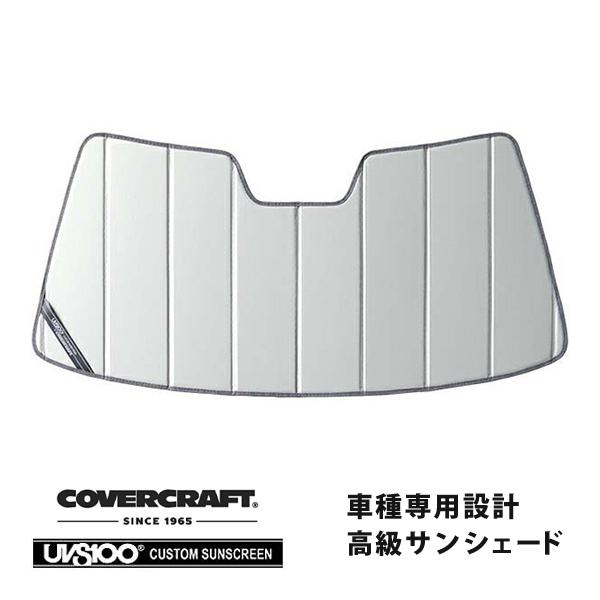 【CoverCraft 正規品】 専用設計 サンシェード シルバー トヨタ セルシオ 20系 カバー...